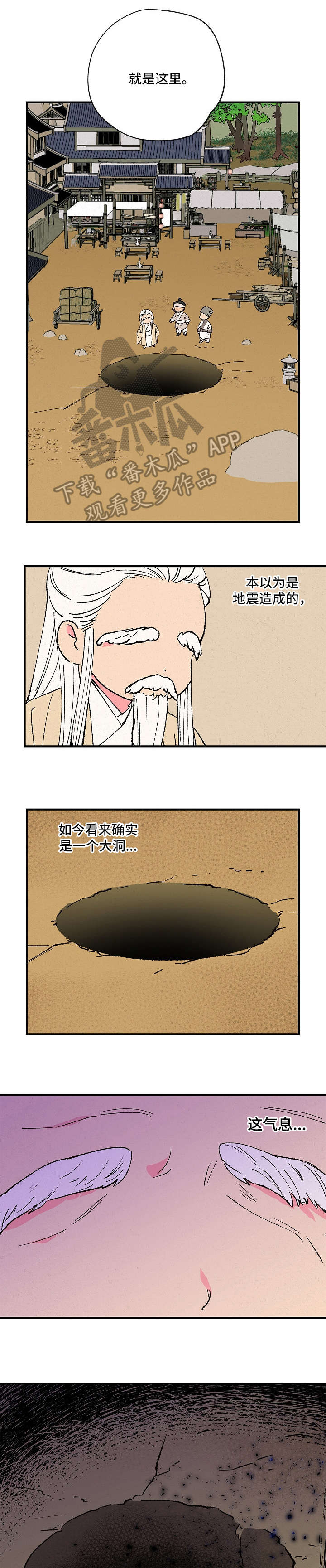第6话0
