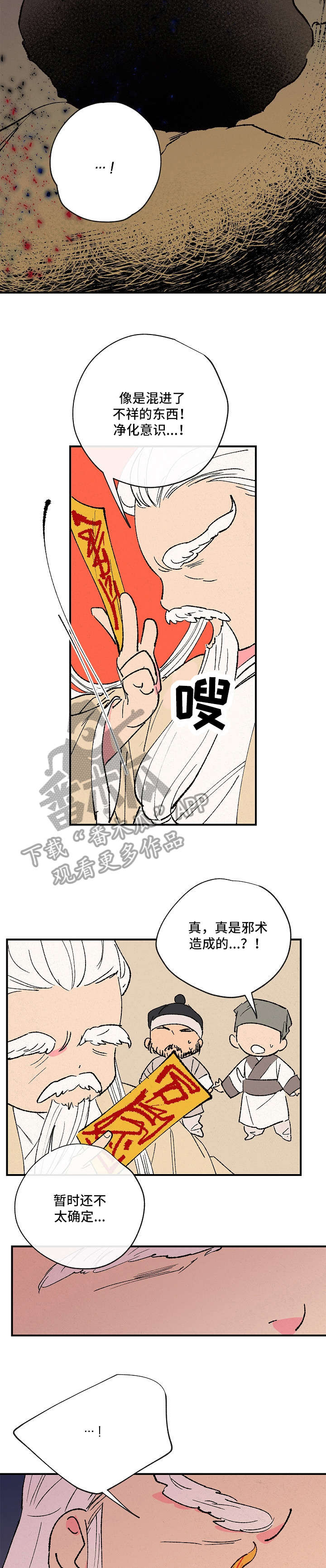 第6话1