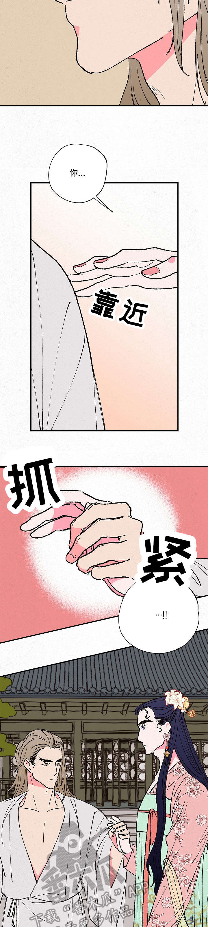 第6话6