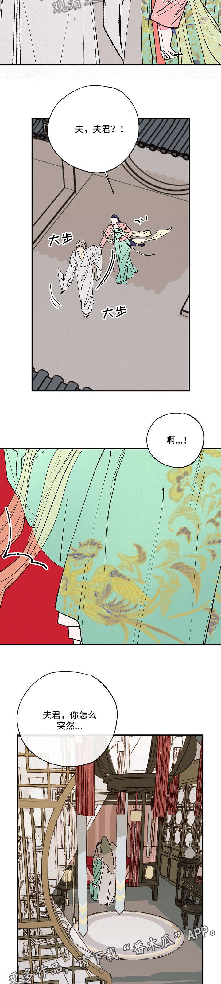 第6话7