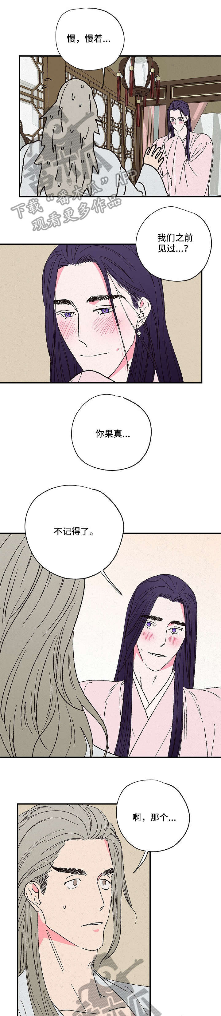 第5话0