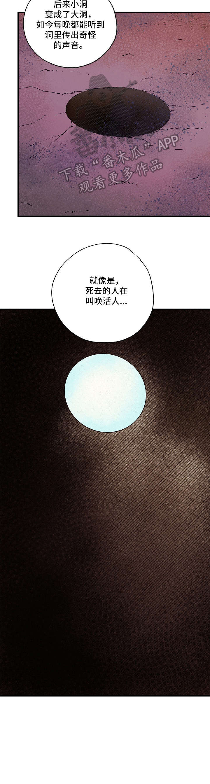 第5话6