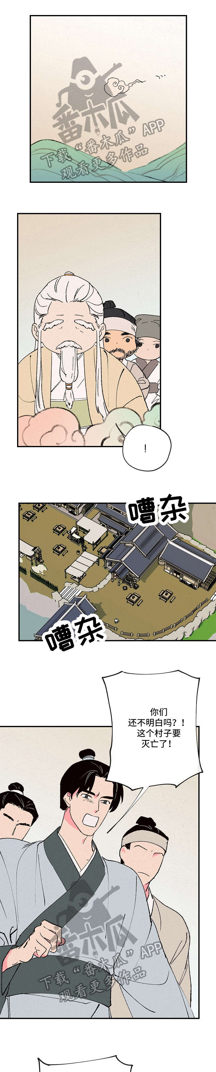 第5话7