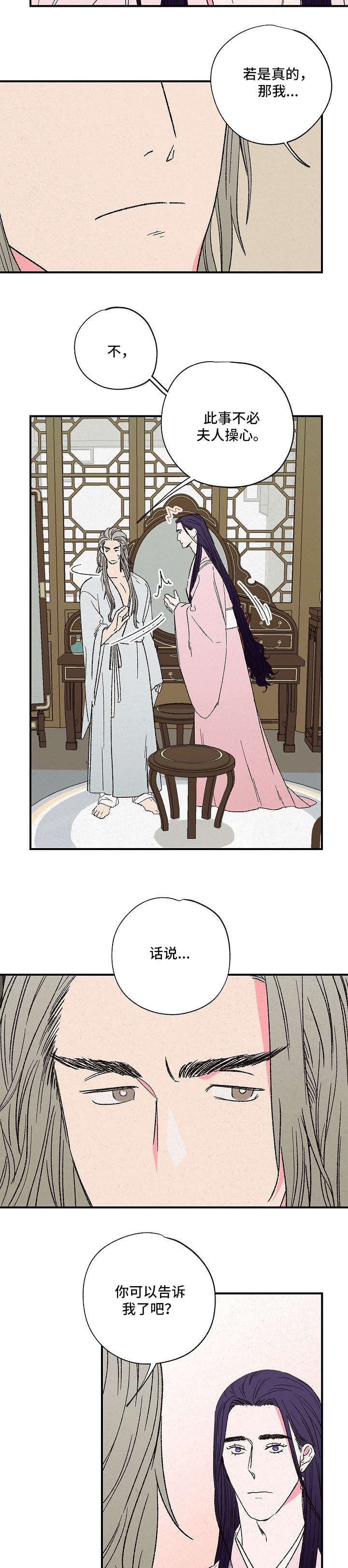 第4话7