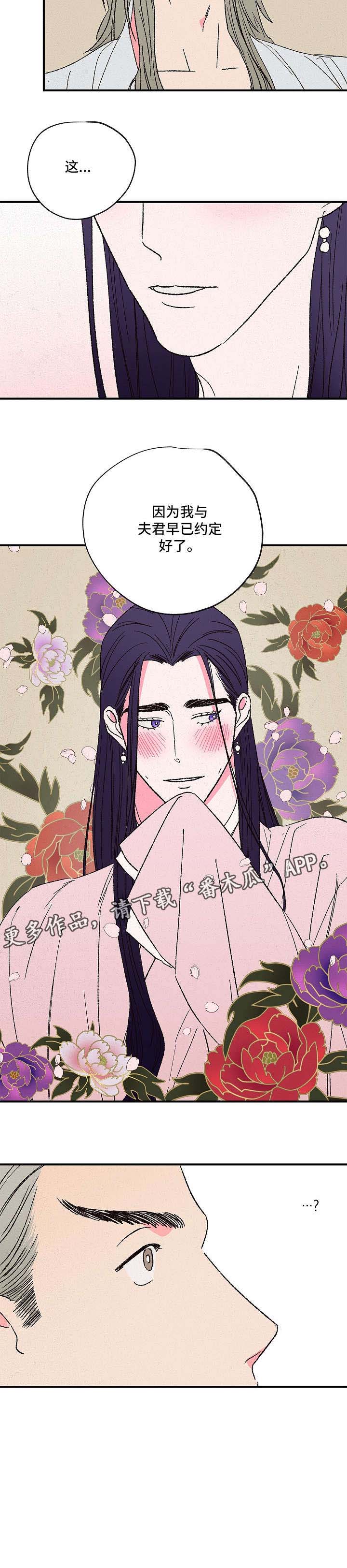 第4话9