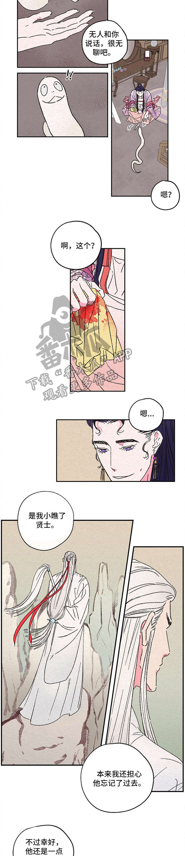 第3话1