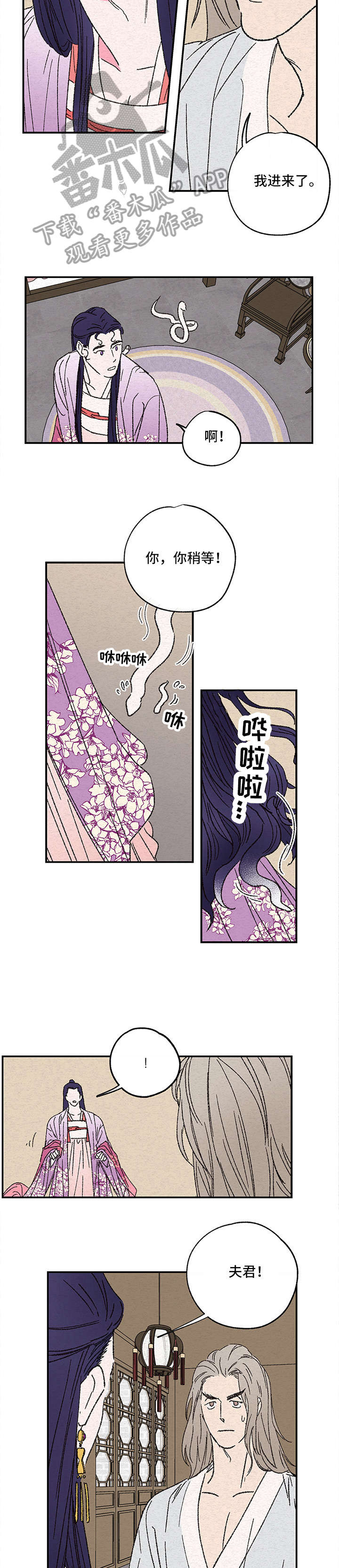 第3话3