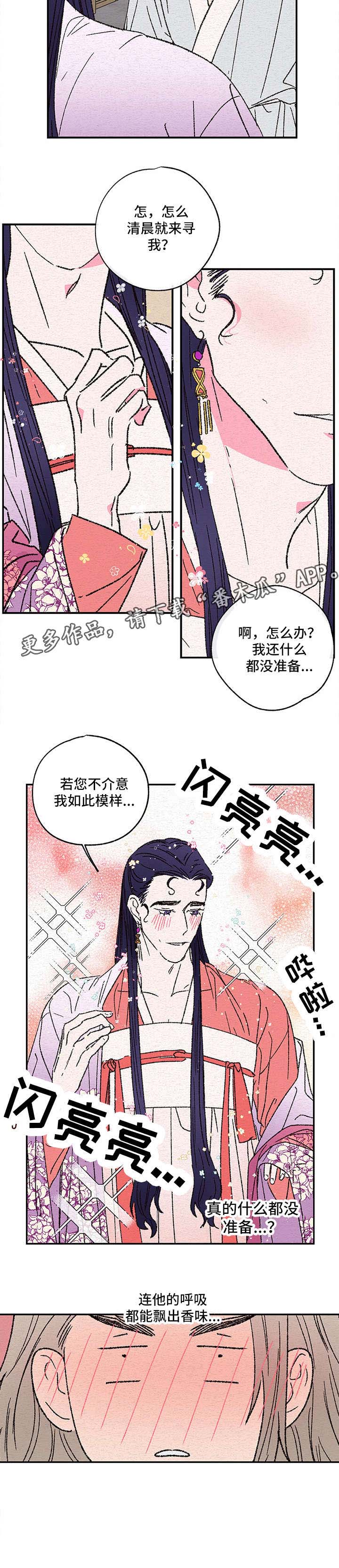第3话4