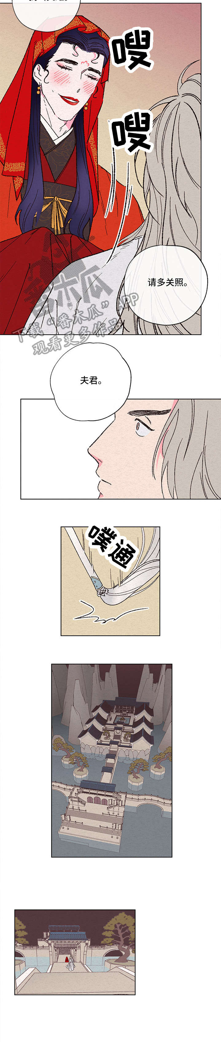 第2话1
