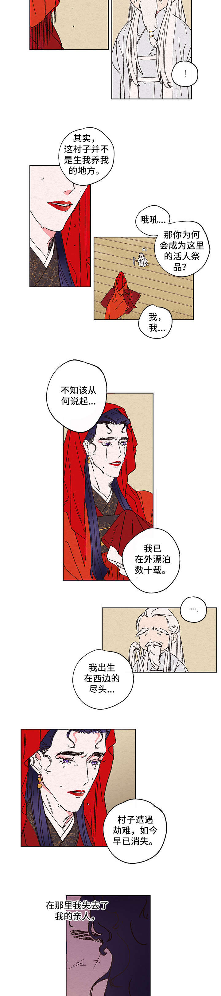 第1话4