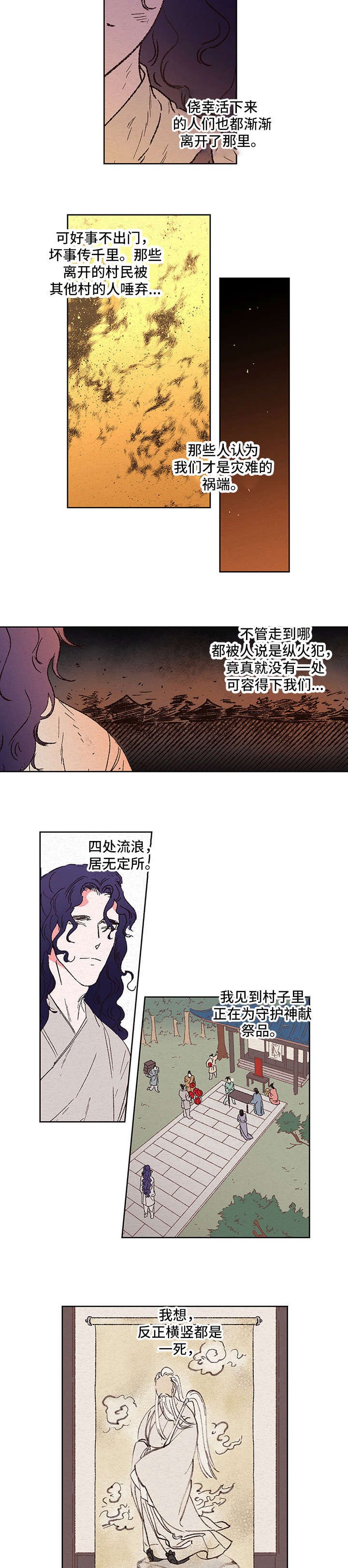 第1话5