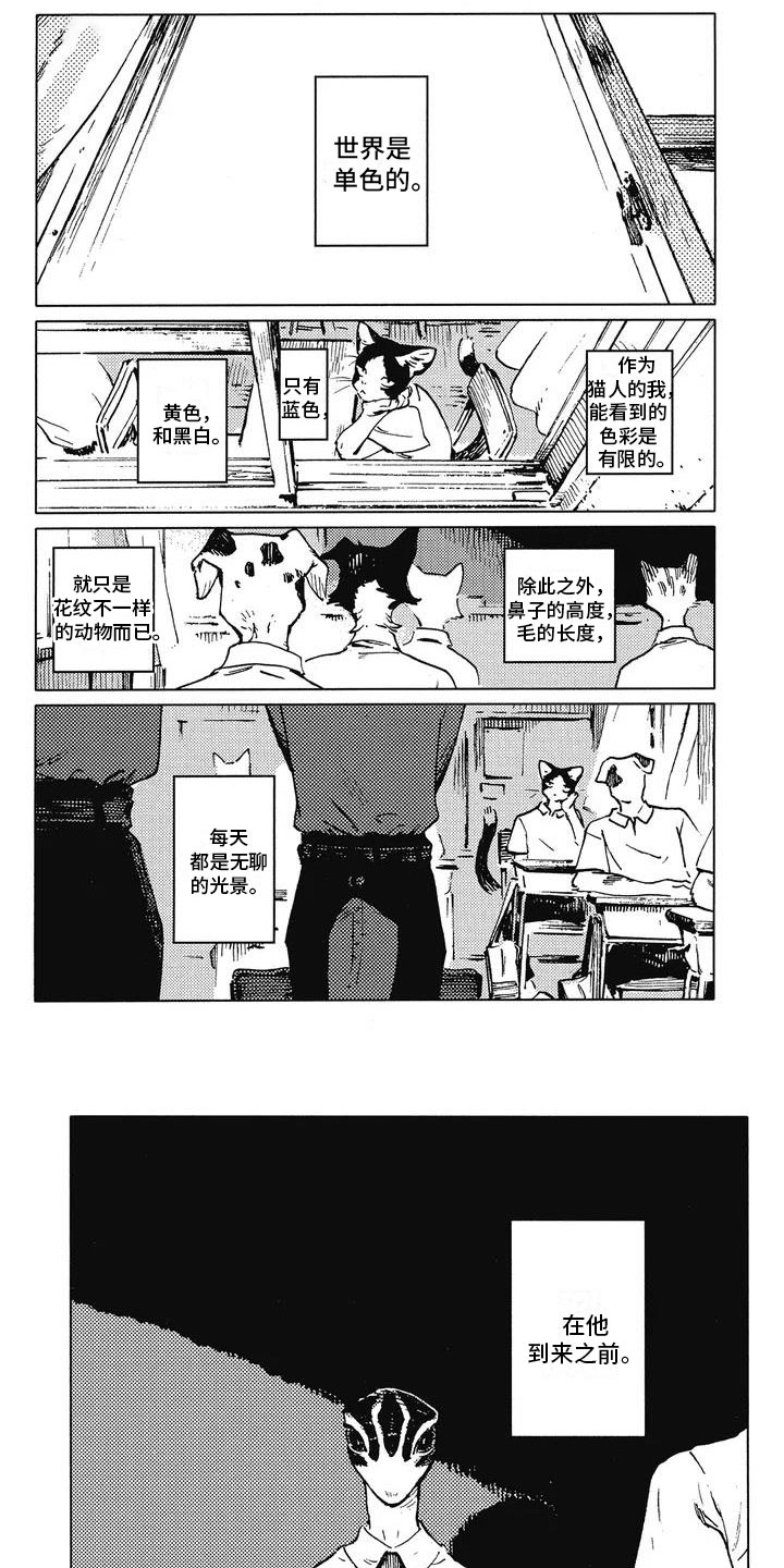 第33话0
