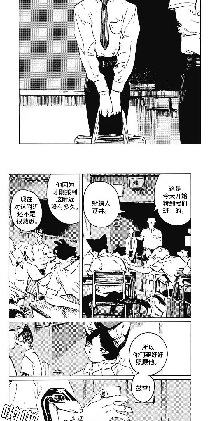 第33话1