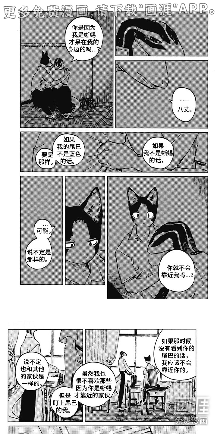 第32话0