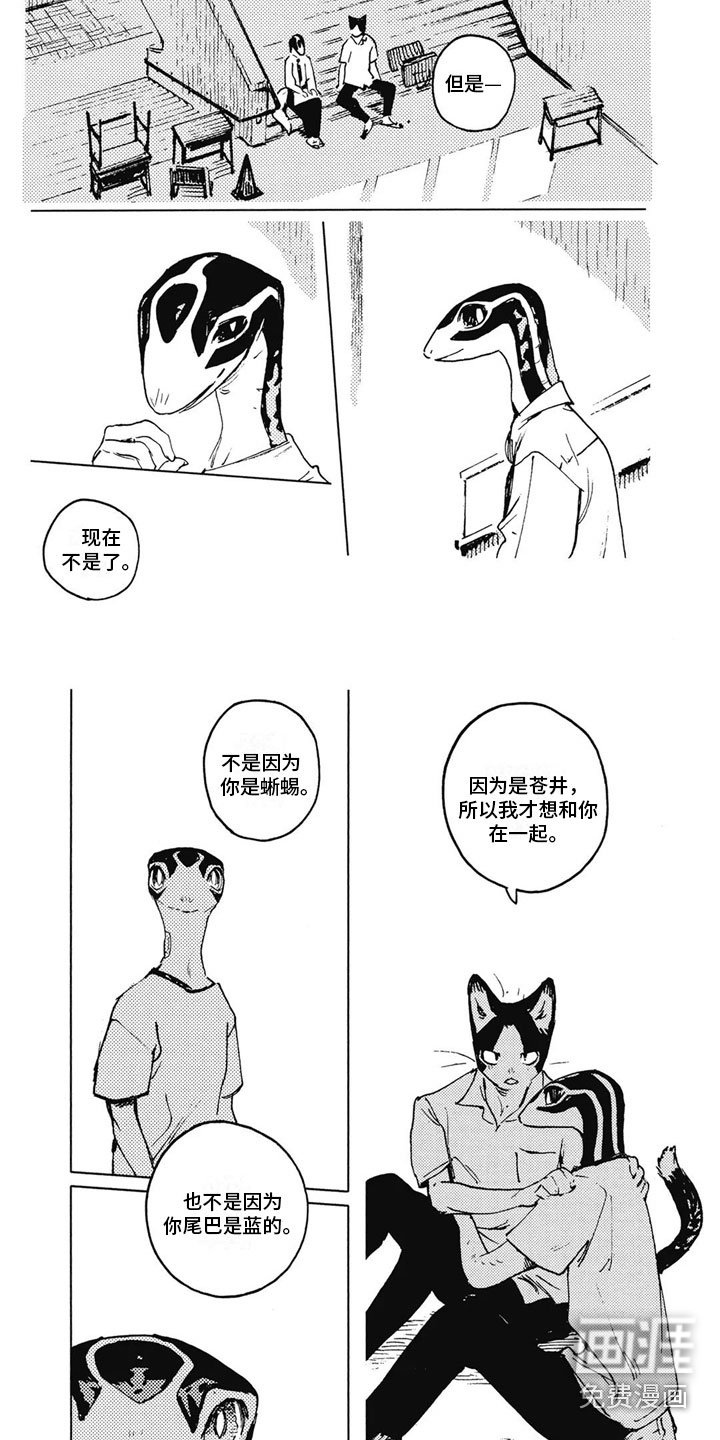第32话1
