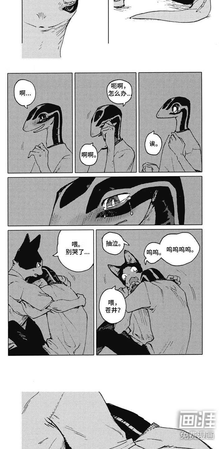 第32话2