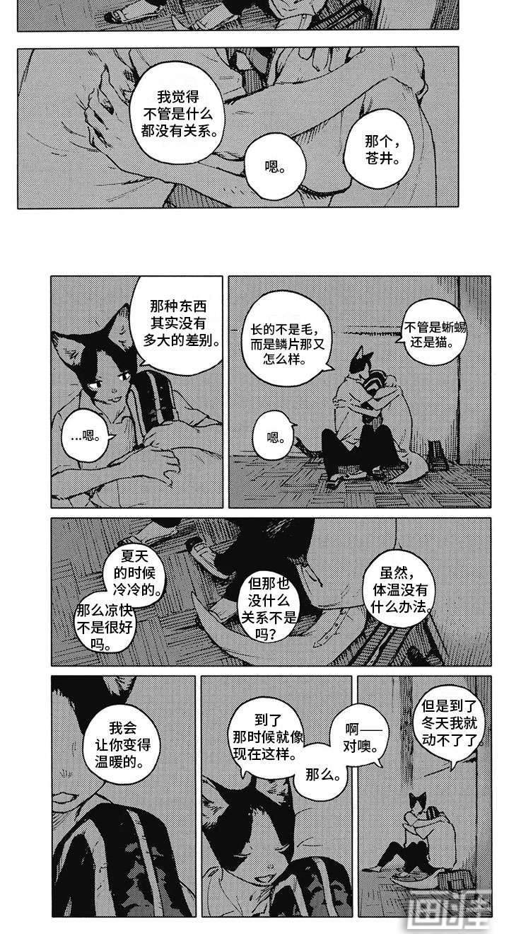 第32话4