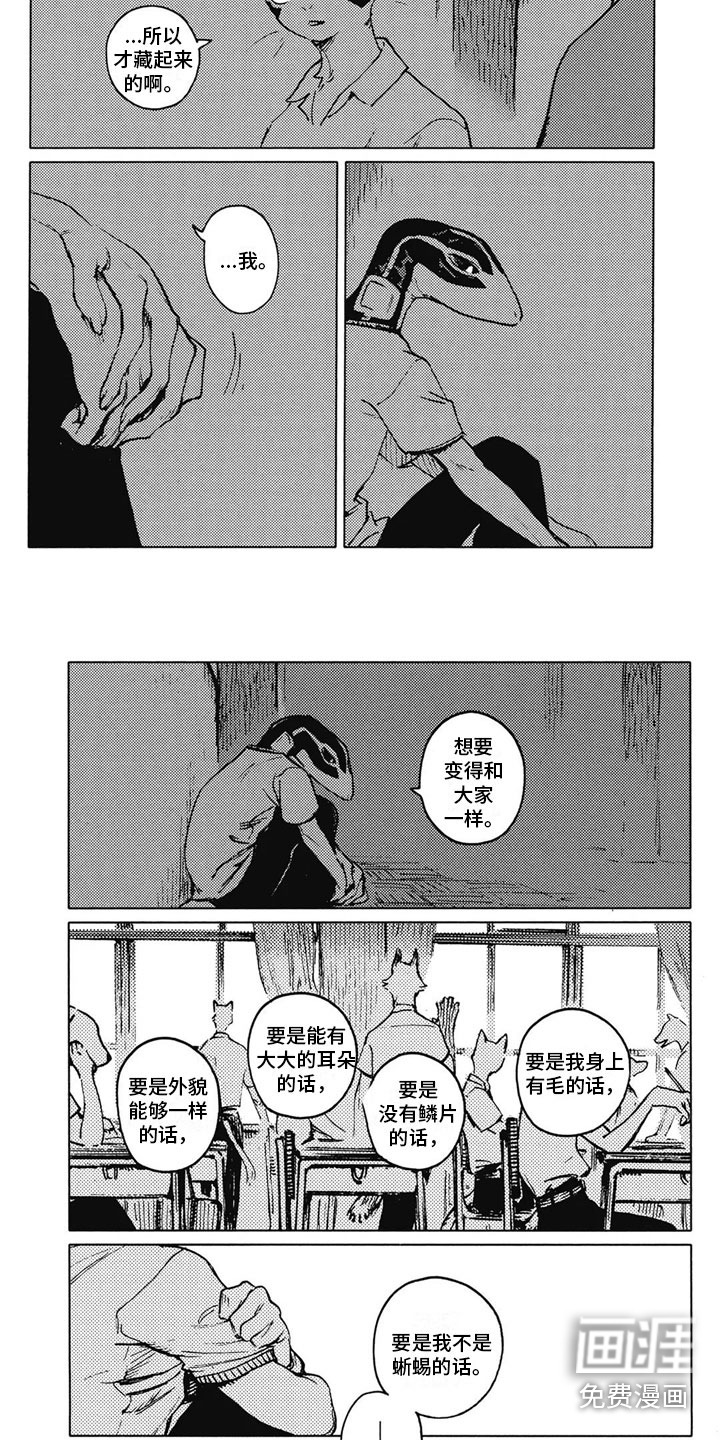第31话1