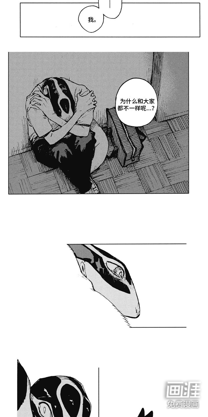 第31话2