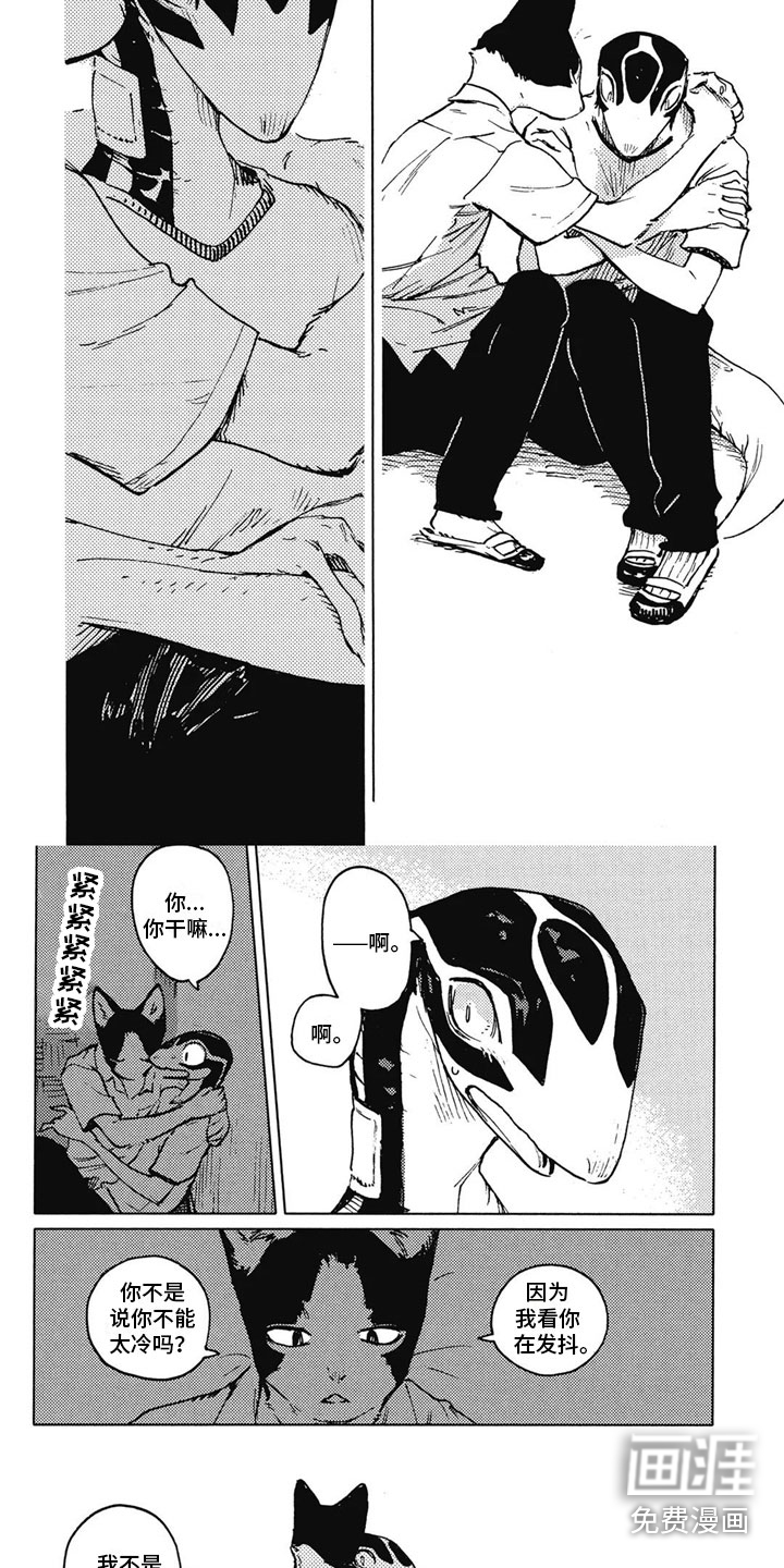 第31话3