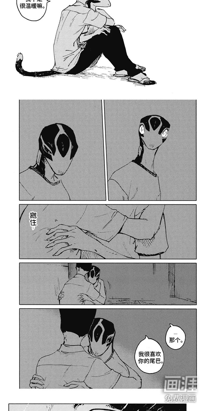 第31话4
