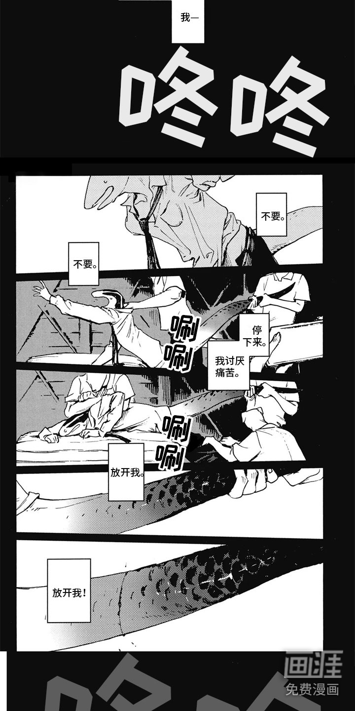 第30话1
