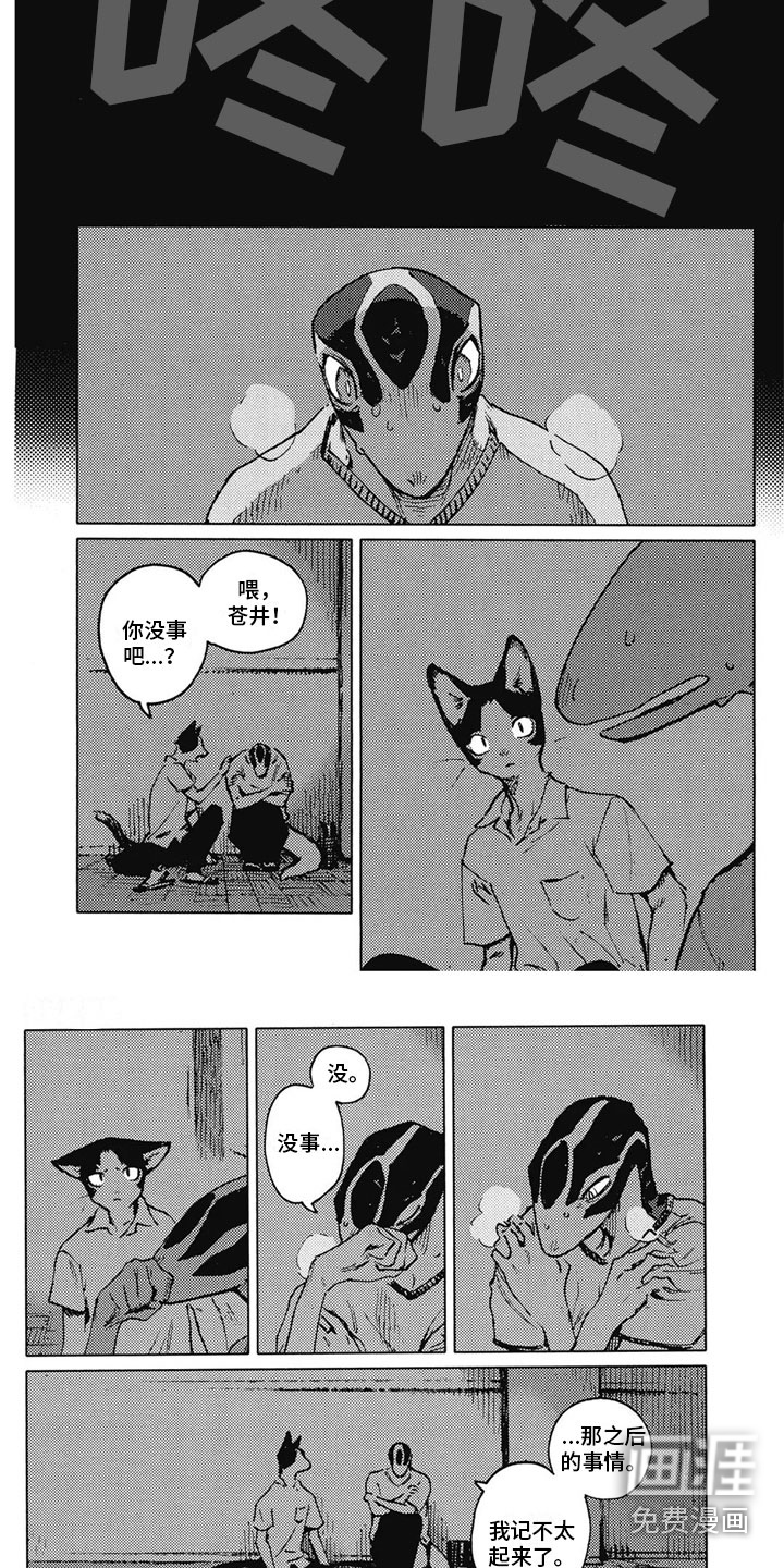 第30话2