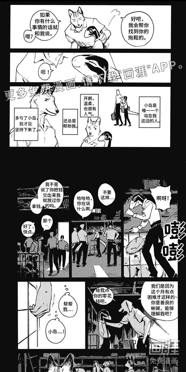 第29话0