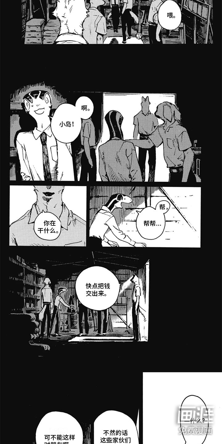 第29话1
