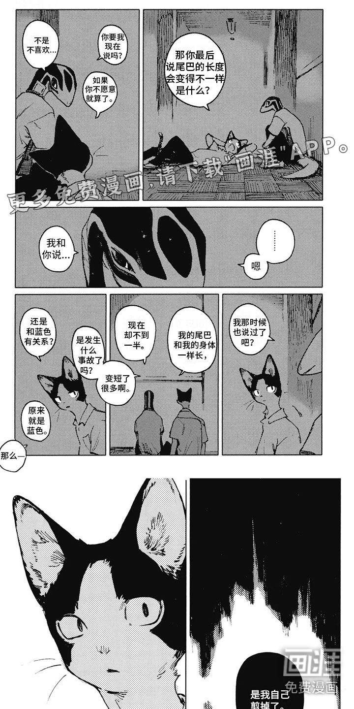 第28话0