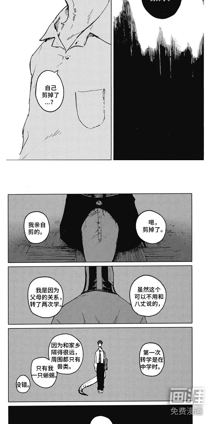 第28话1