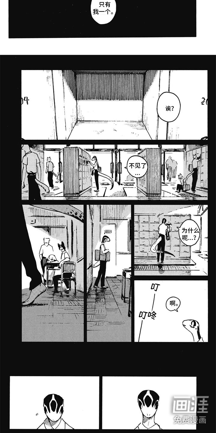 第28话2
