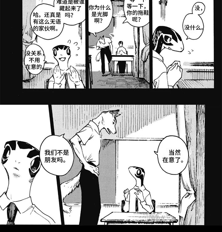 第28话4