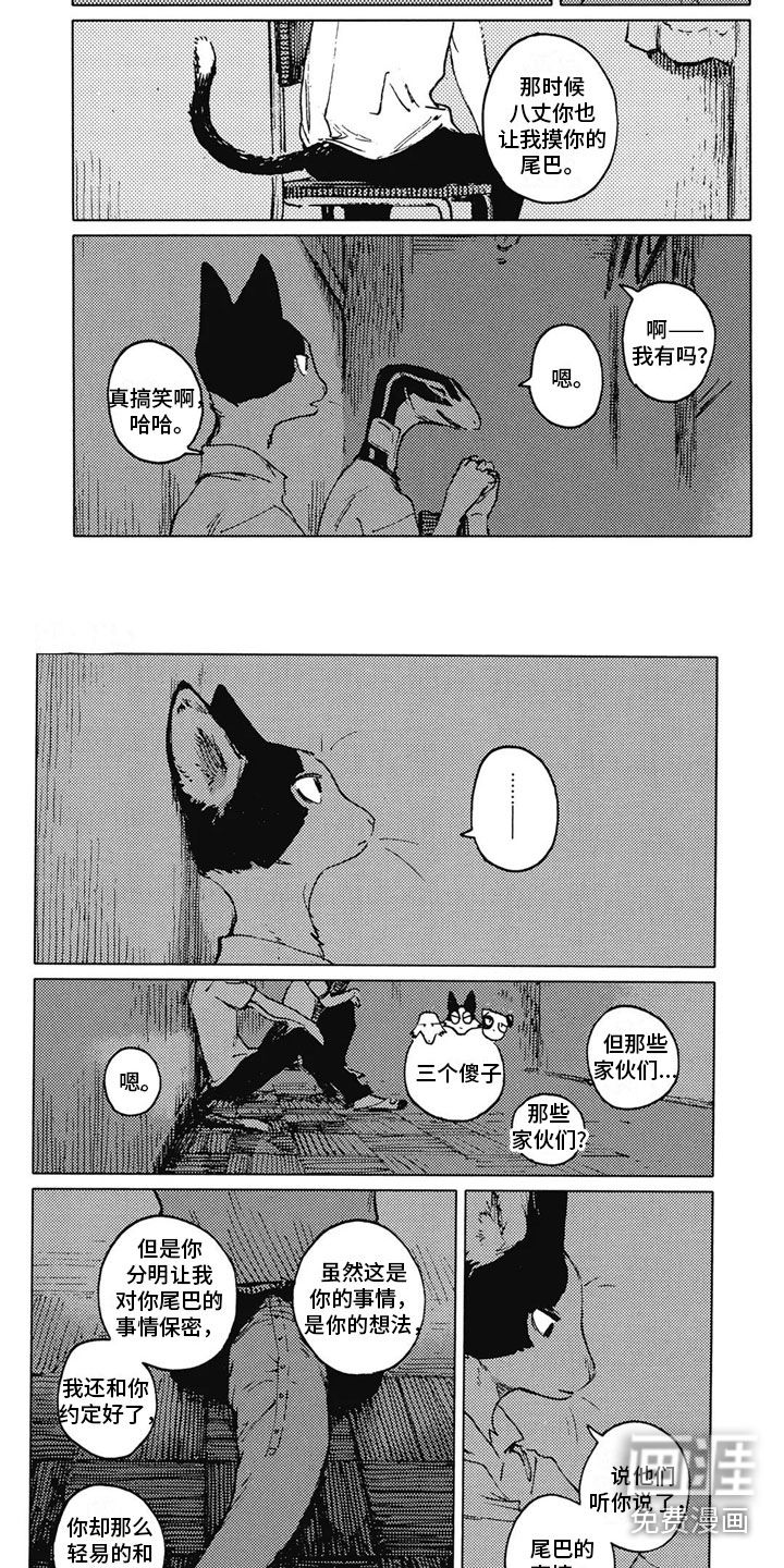 第27话1
