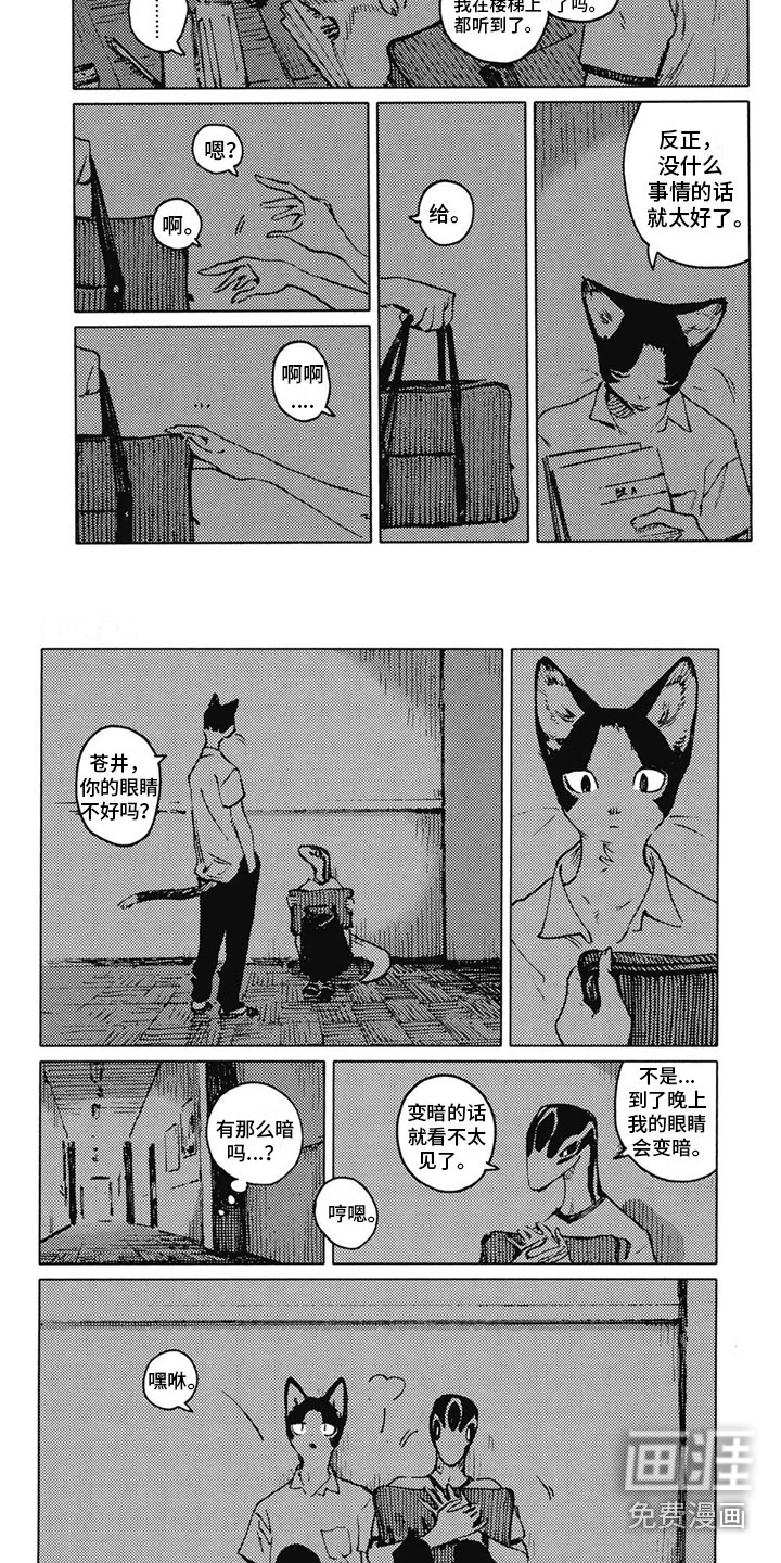 第26话1