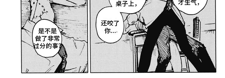 第26话4