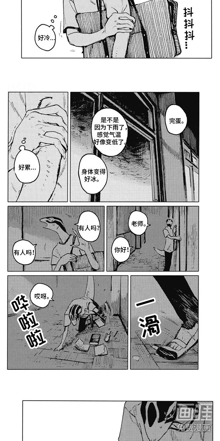 第25话1