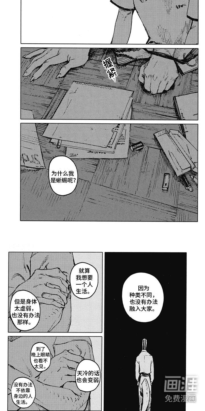 第25话2