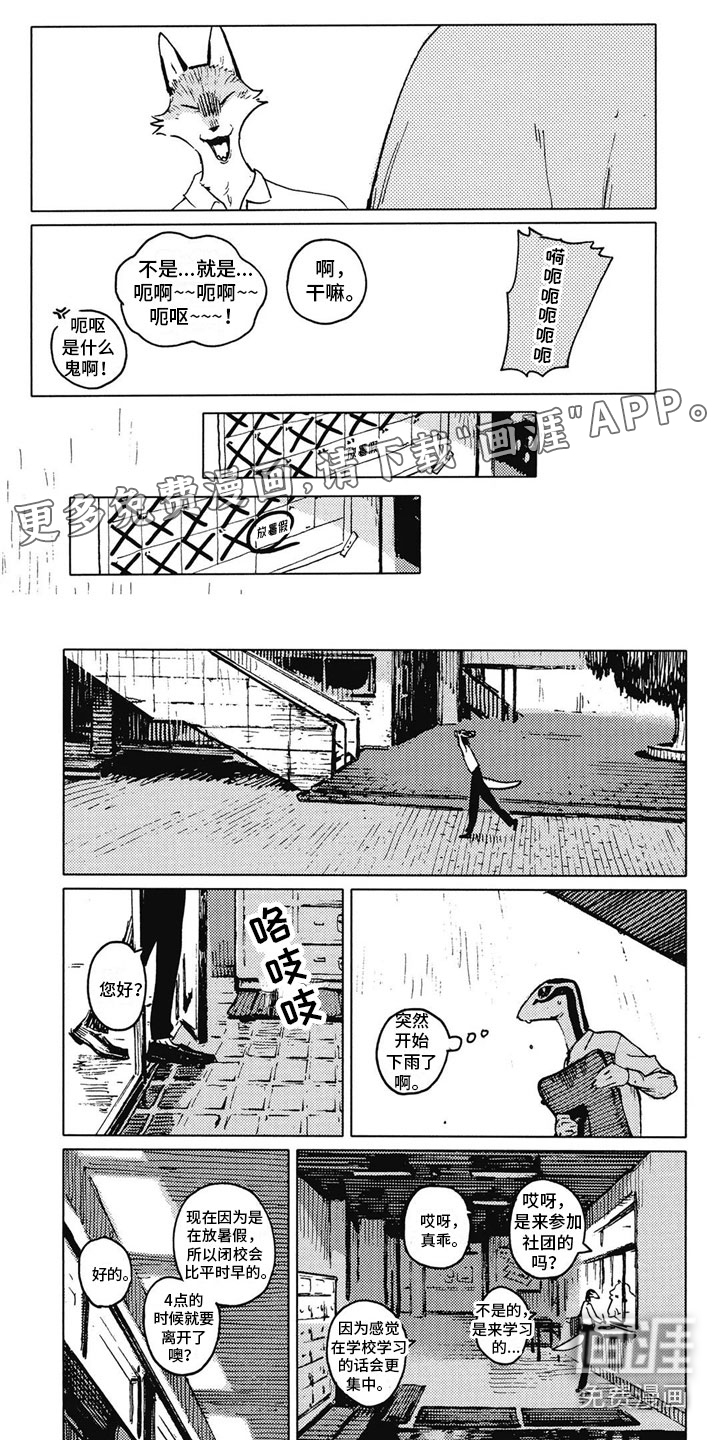 第24话0