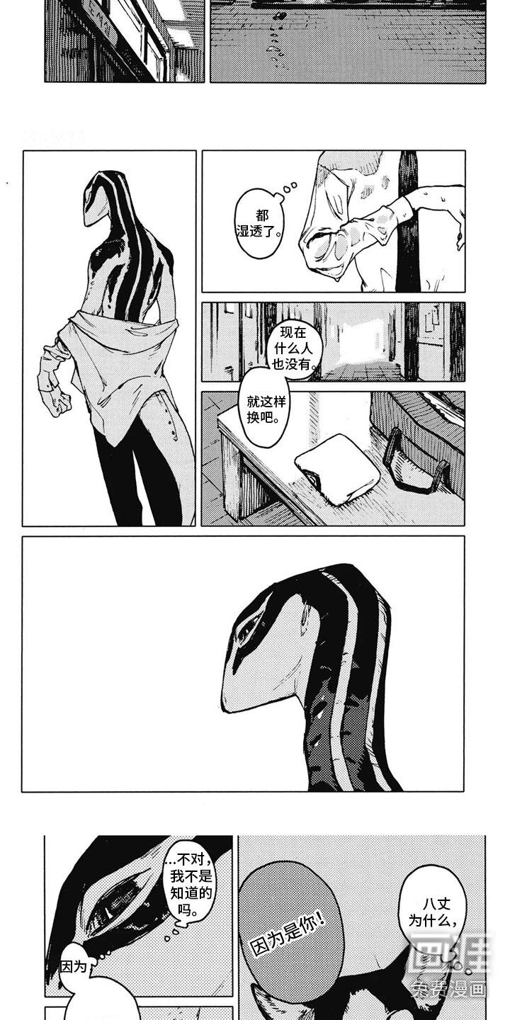 第24话1