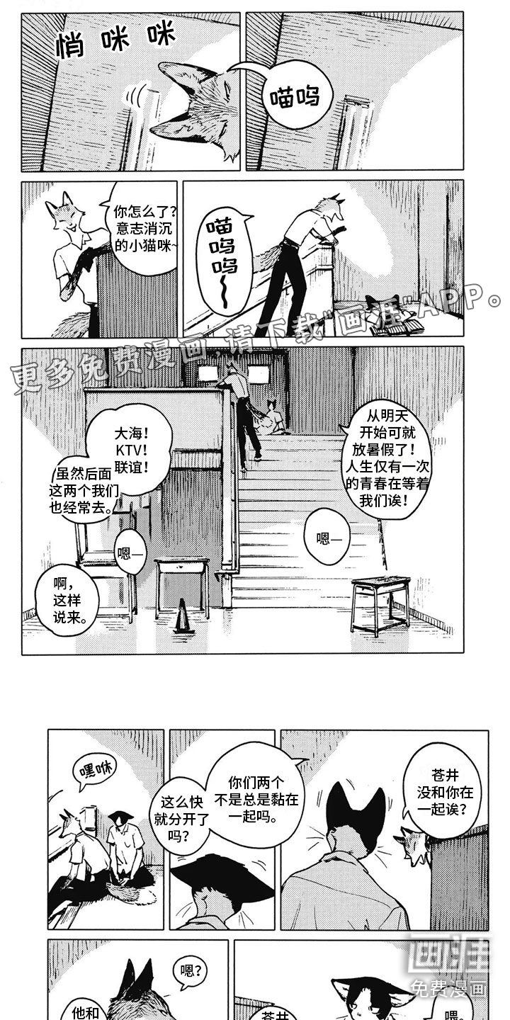 第23话0