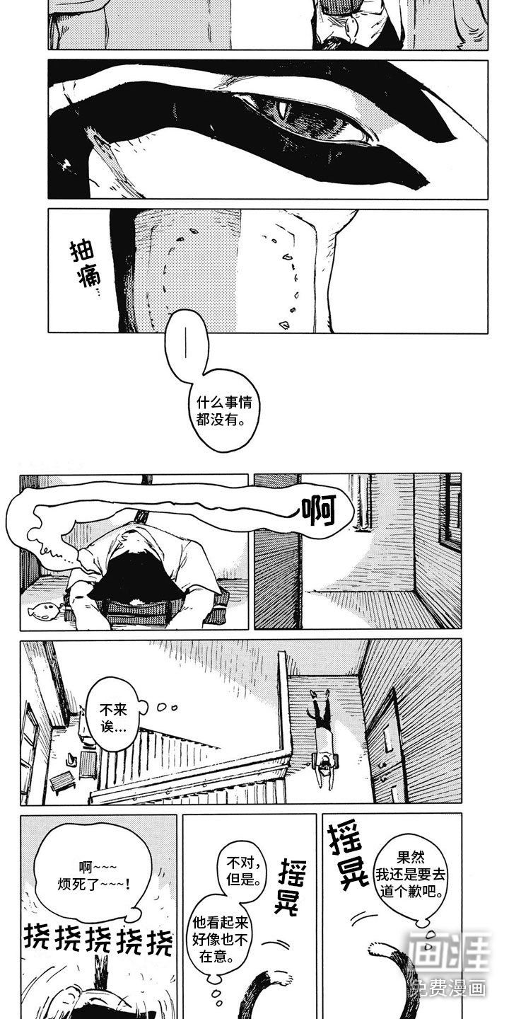第22话3