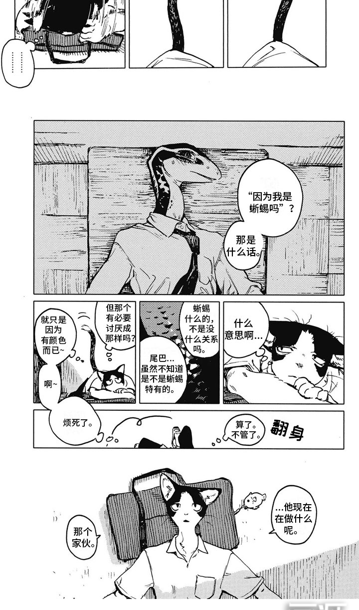第22话4