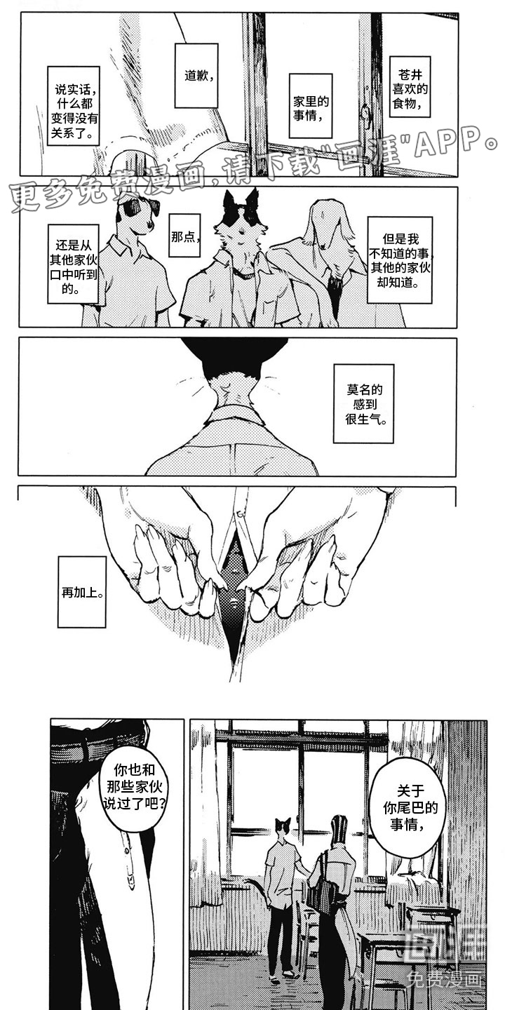 第21话0