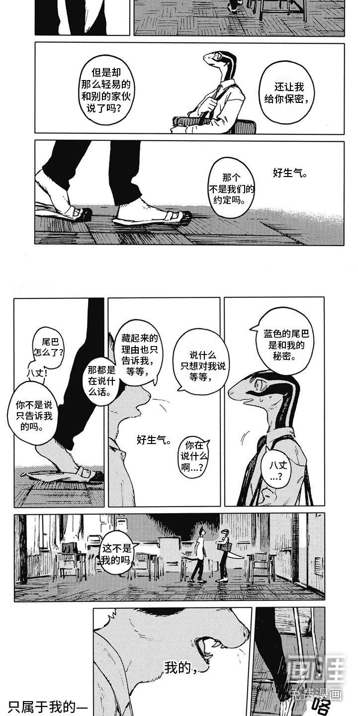 第21话1