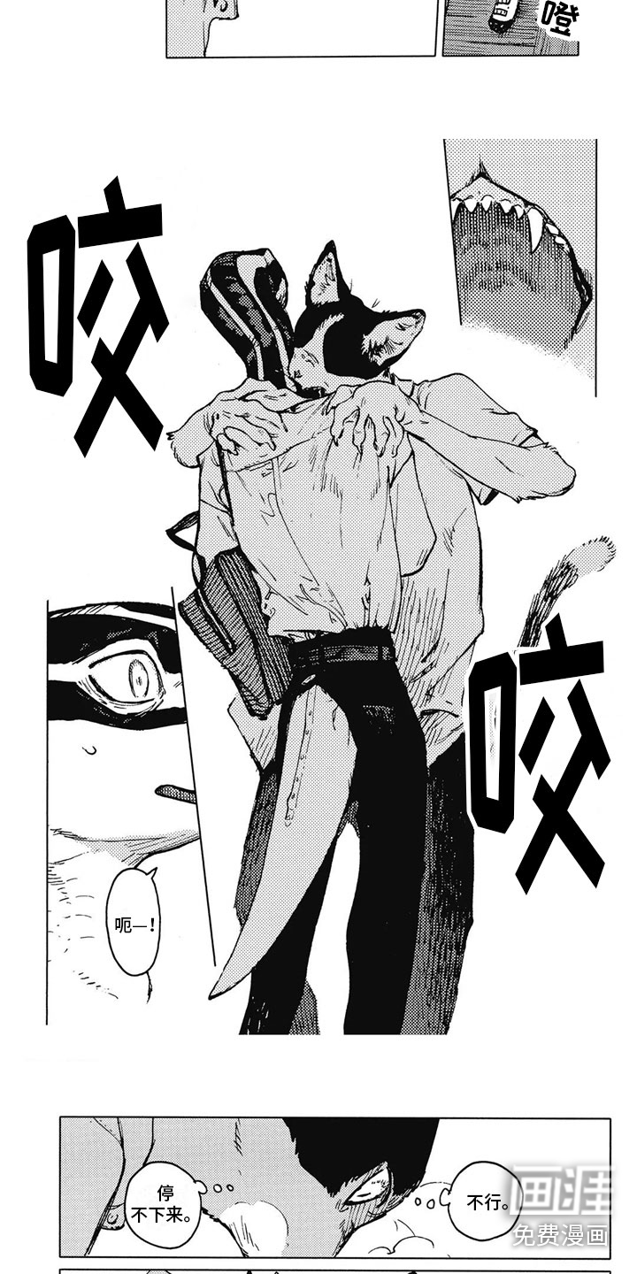 第21话2