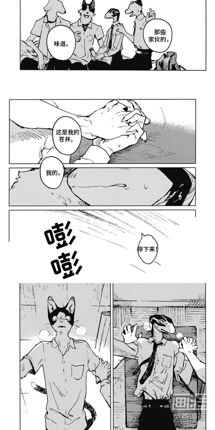 第21话3