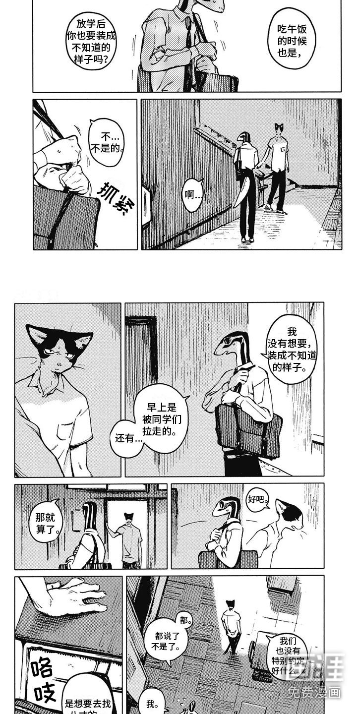 第20话1