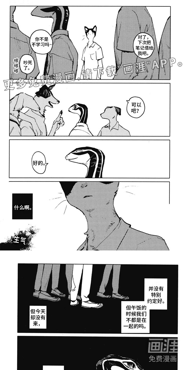 第19话0