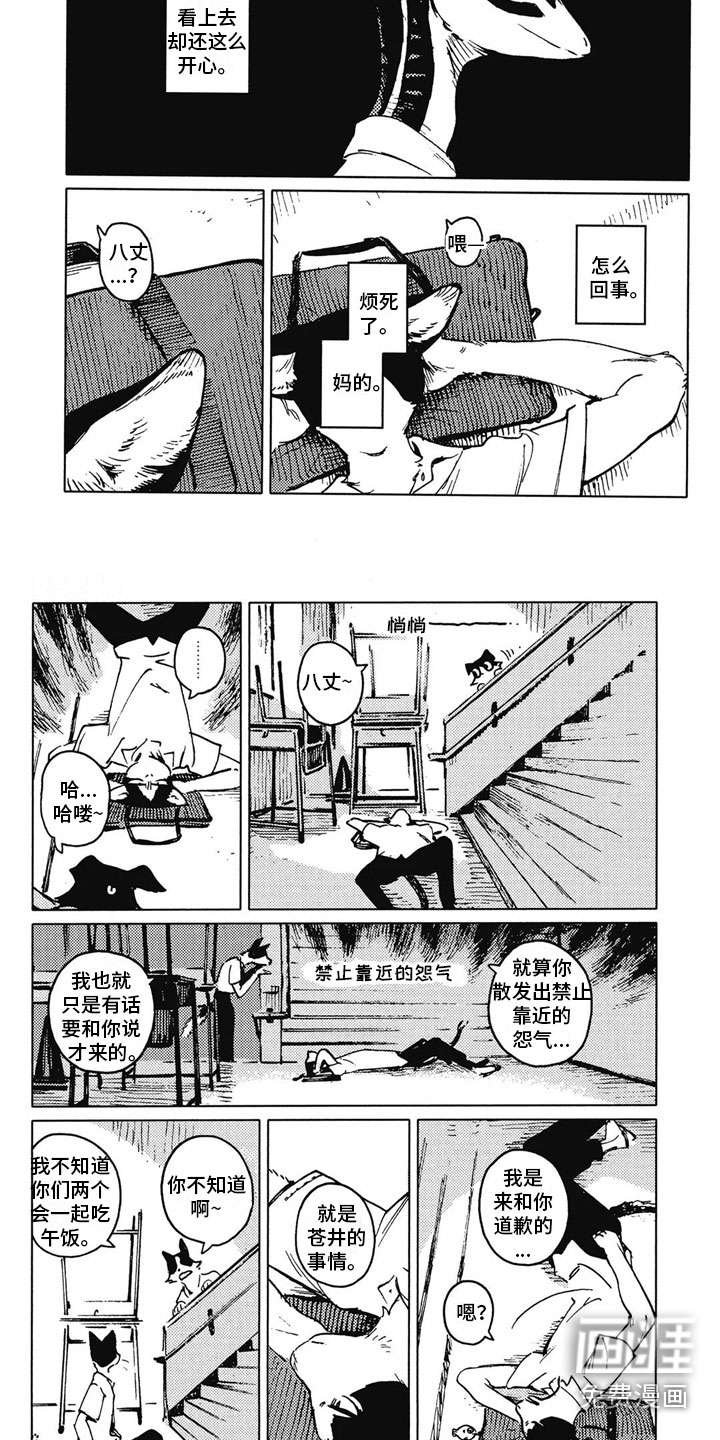 第19话1